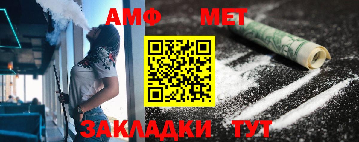 Богородицк  Амфетамин Розовый  Амфетамин  Вход с VPN 