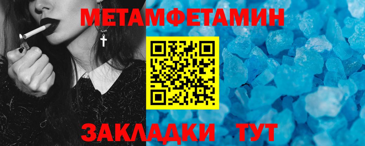 Amphetamine 97% Богородицк