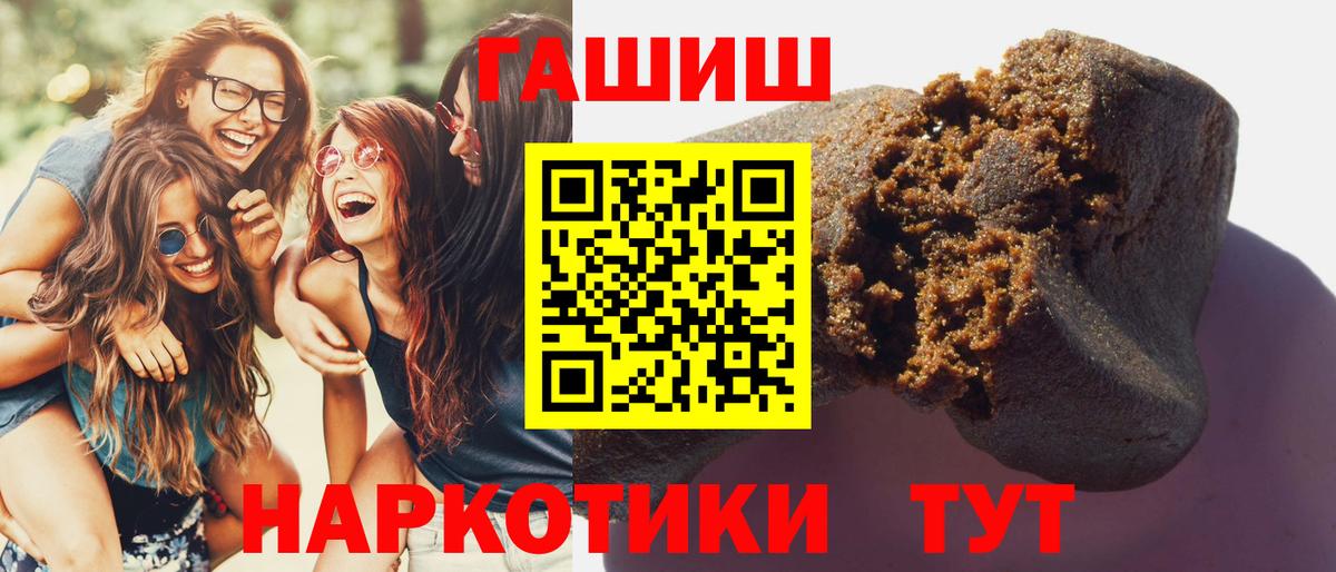 ГАШ убойный  Вход с VPN  Богородицк 