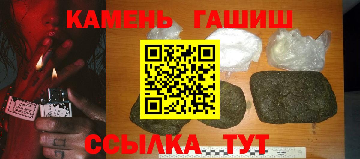 ГАШИШ VHQ Богородицк