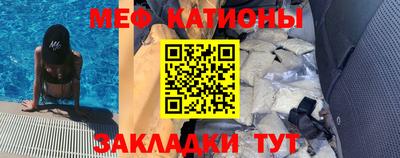 спайс Ангарск