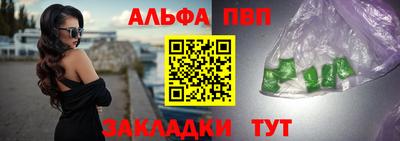 прущий лед Анжеро-Судженск