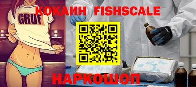 спайс Ангарск