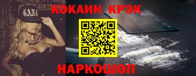 прущий лед Анжеро-Судженск