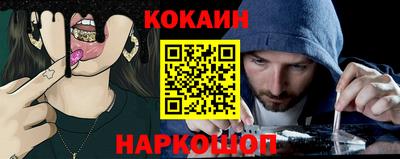 прущий лед Анжеро-Судженск