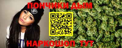 спайс Ангарск
