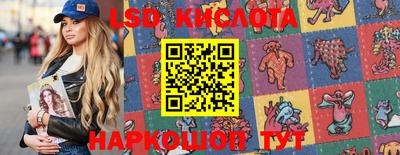 прущий лед Анжеро-Судженск