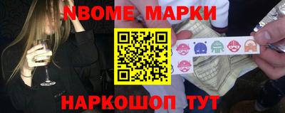 спайс Ангарск