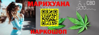прущий лед Анжеро-Судженск