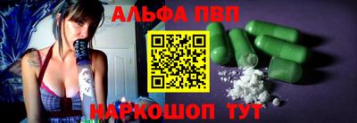 спайс Ангарск