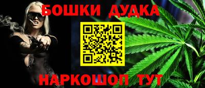 прущий лед Анжеро-Судженск