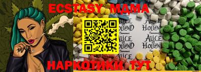 спайс Ангарск