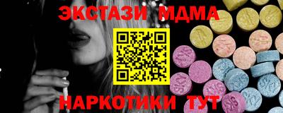 прущий лед Анжеро-Судженск