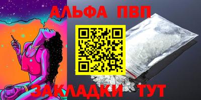 метадон Анапа