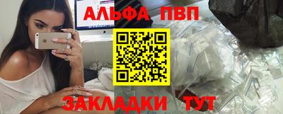 прущий лед Анжеро-Судженск