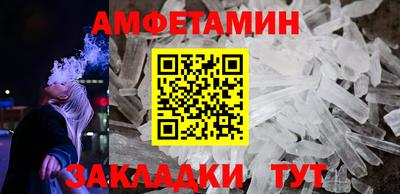метадон Анапа