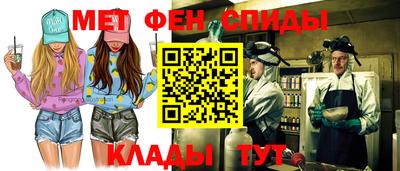 спайс Ангарск