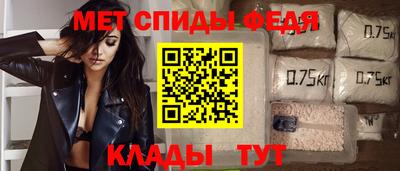прущий лед Анжеро-Судженск
