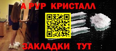 метадон Анапа