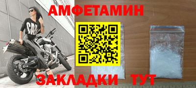 спайс Ангарск