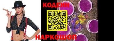 прущий лед Анжеро-Судженск
