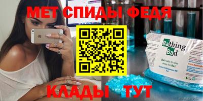 спайс Ангарск