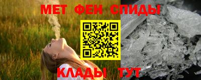 спайс Ангарск