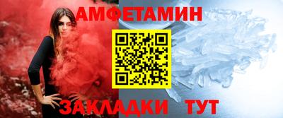 спайс Ангарск