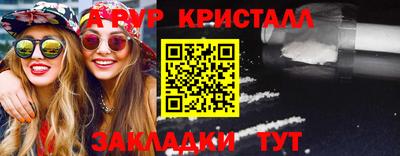 метадон Анапа