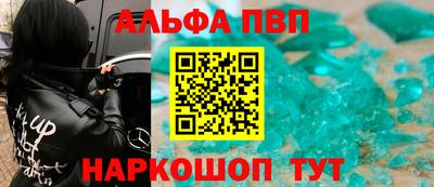 метадон Анапа