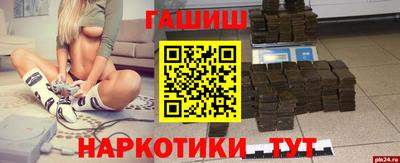 прущий лед Анжеро-Судженск