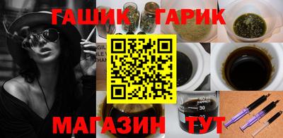 спайс Ангарск