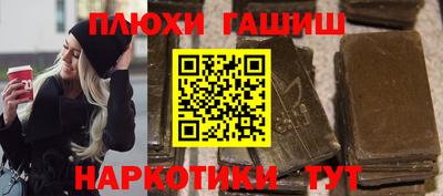 прущий лед Анжеро-Судженск