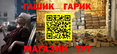 спайс Ангарск