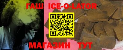 прущий лед Анжеро-Судженск