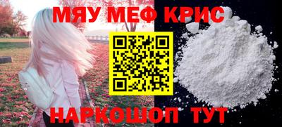 метадон Анапа