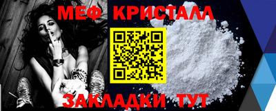 спайс Ангарск