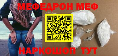 прущий лед Анжеро-Судженск