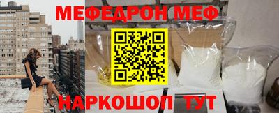 метадон Анапа